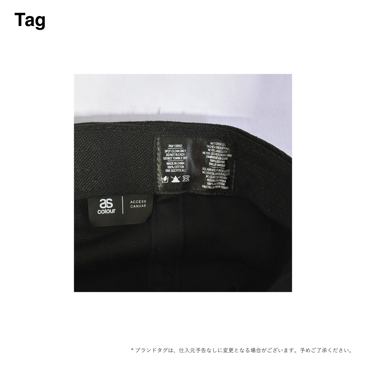 AS Colour Access Canvas Cap (#1131US)