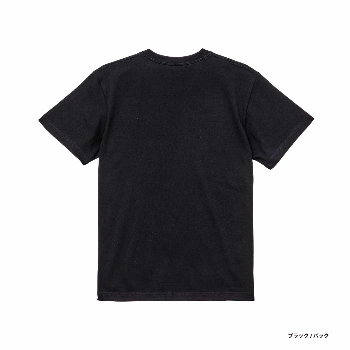 United Athle ユナイテッドアスレ 5.6 oz ハイクオリティー Tシャツ (ティア アウェイ タグ) (品番5001-05)