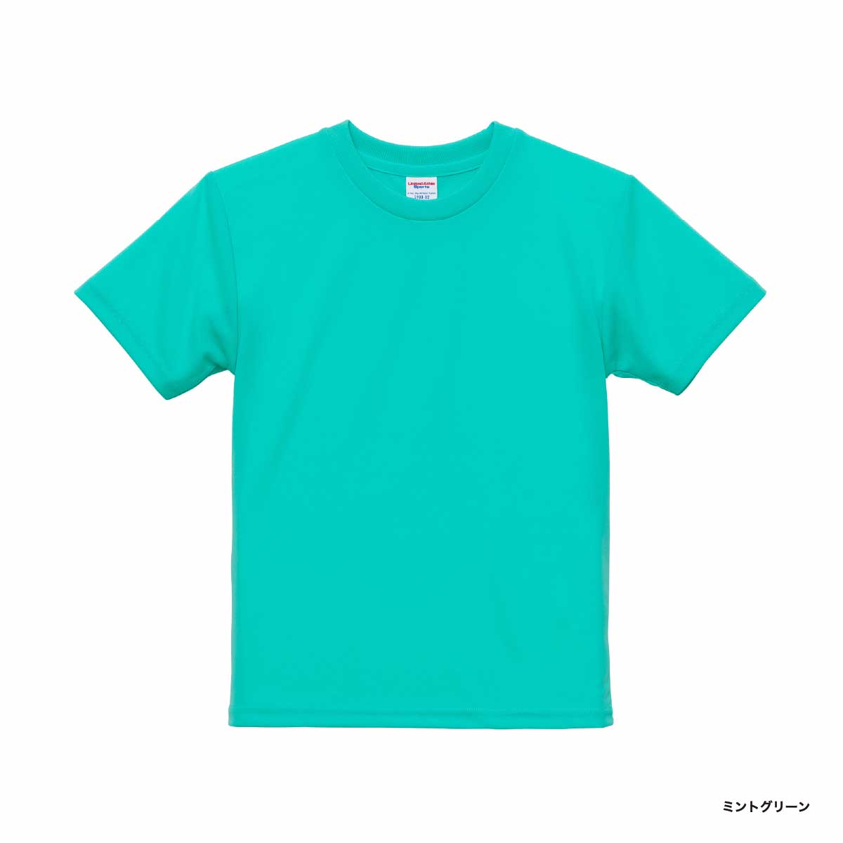 United Athle ユナイテッドアスレ 4.1 oz ドライアスレチック Tシャツ <キッズサイズ> (品番5900-02)