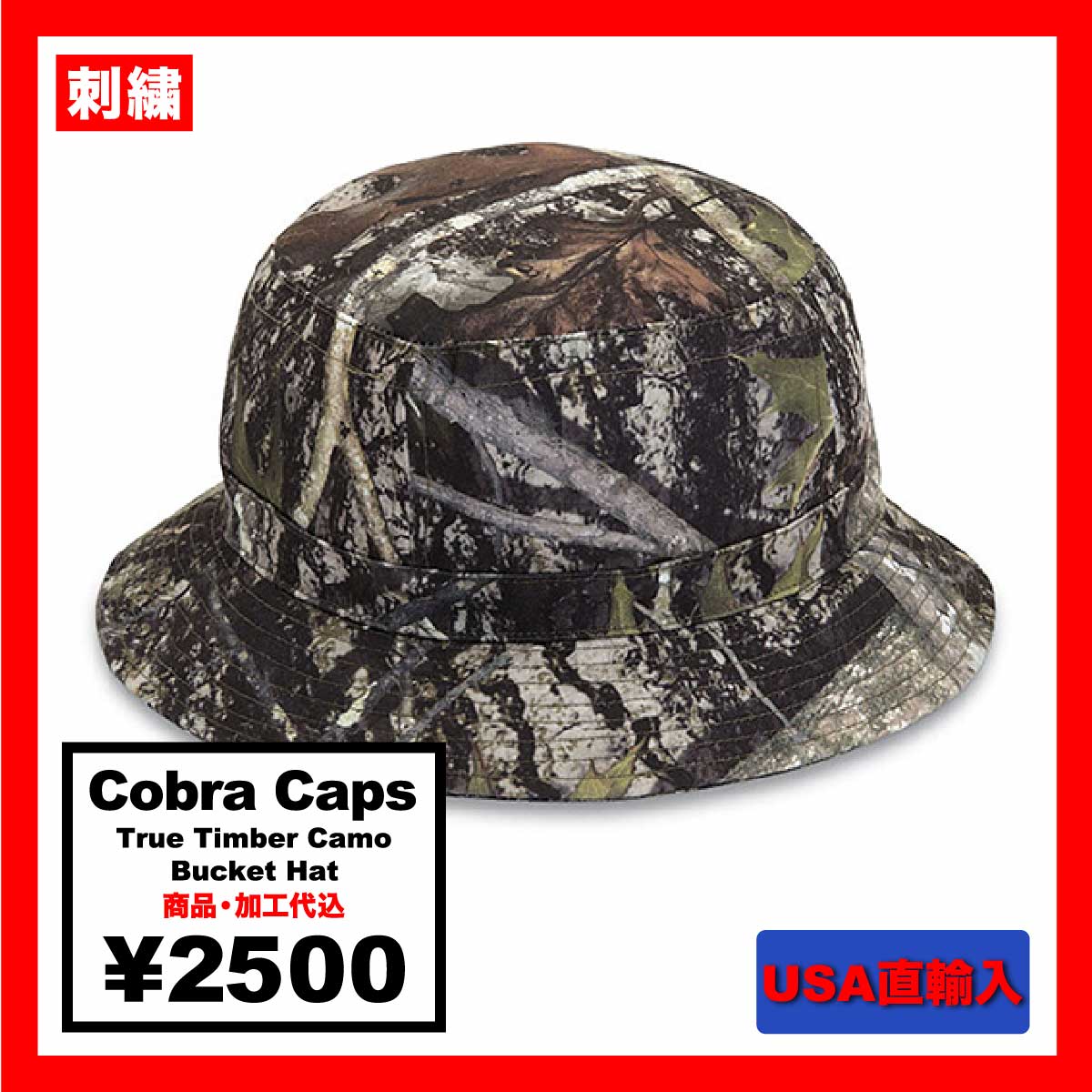 Cobra Caps コブラ キャップス True Timber 100% Polyester Camo Bucket Hat (品番TT-BKT)