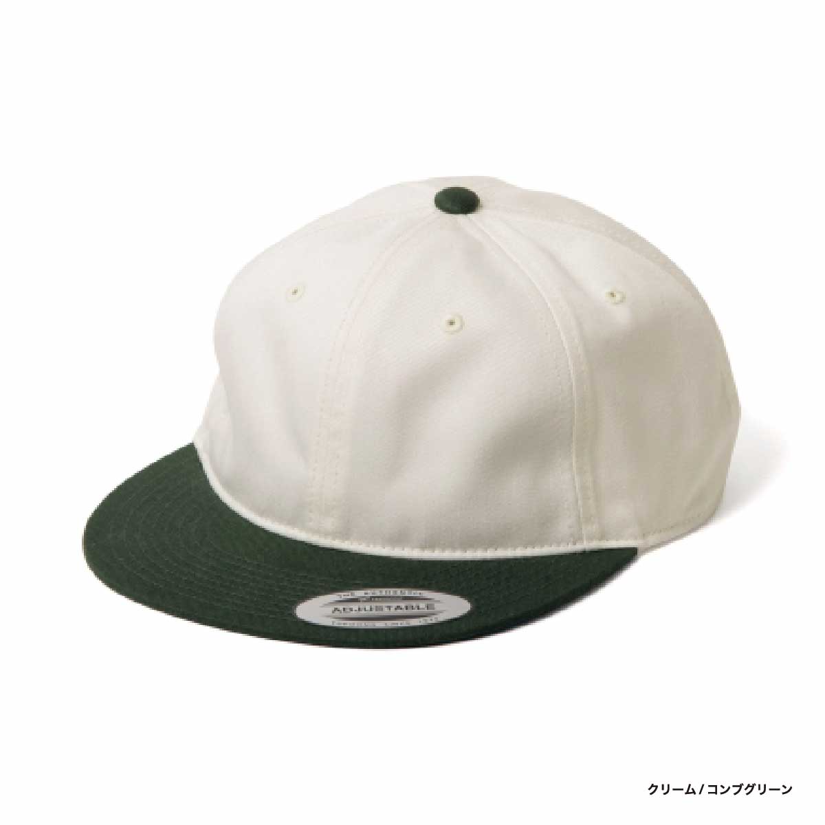 Yupoong ユーポン オリジナルレトロスタイルキャップ ツートーン (品番6145RT)