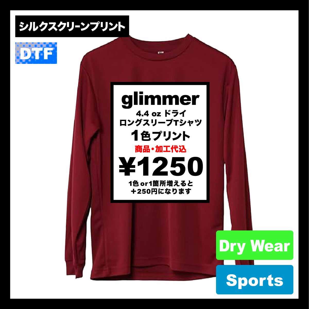 稀少品　としまえん　ロゴTシャツ(XL)、ロゴタオルセット　新品未使用品 稀少品 としまえん ロゴTシャツ(XL)、ロゴタオルセット 新品未使用品