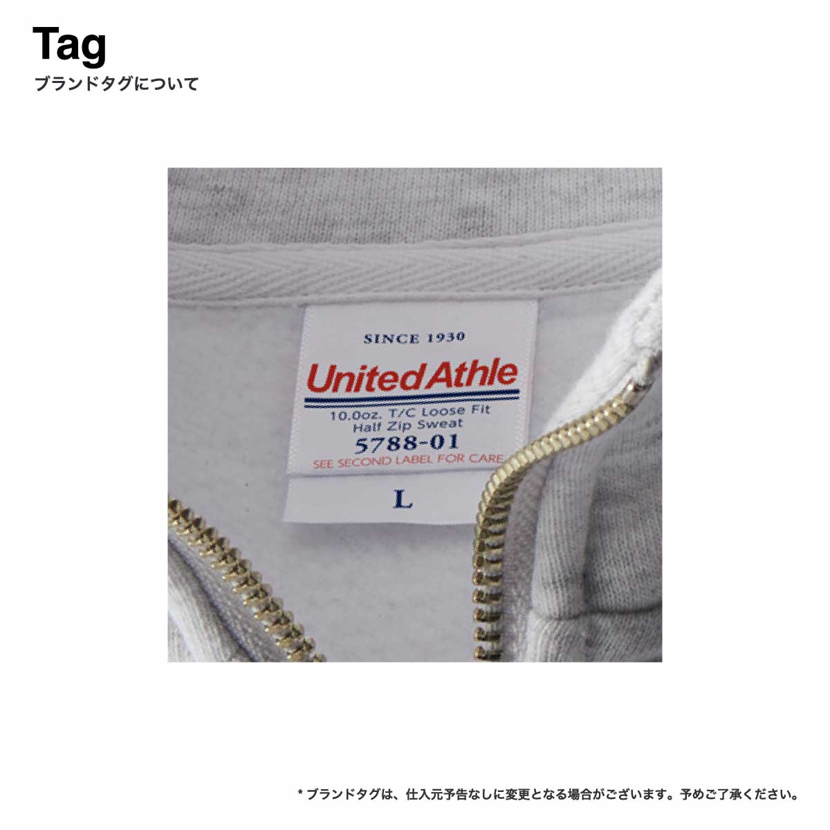 United Athle ユナイテッドアスレ 10.0 oz T/C ルーズフィット ハーフジップ スウェット (裏起毛) (品番5788-01)