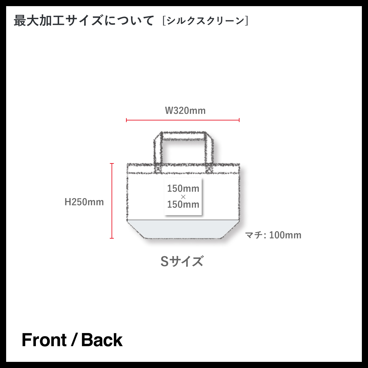 CORNER PRINTING | United Athle ユナイテッドアスレ 8.3 oz