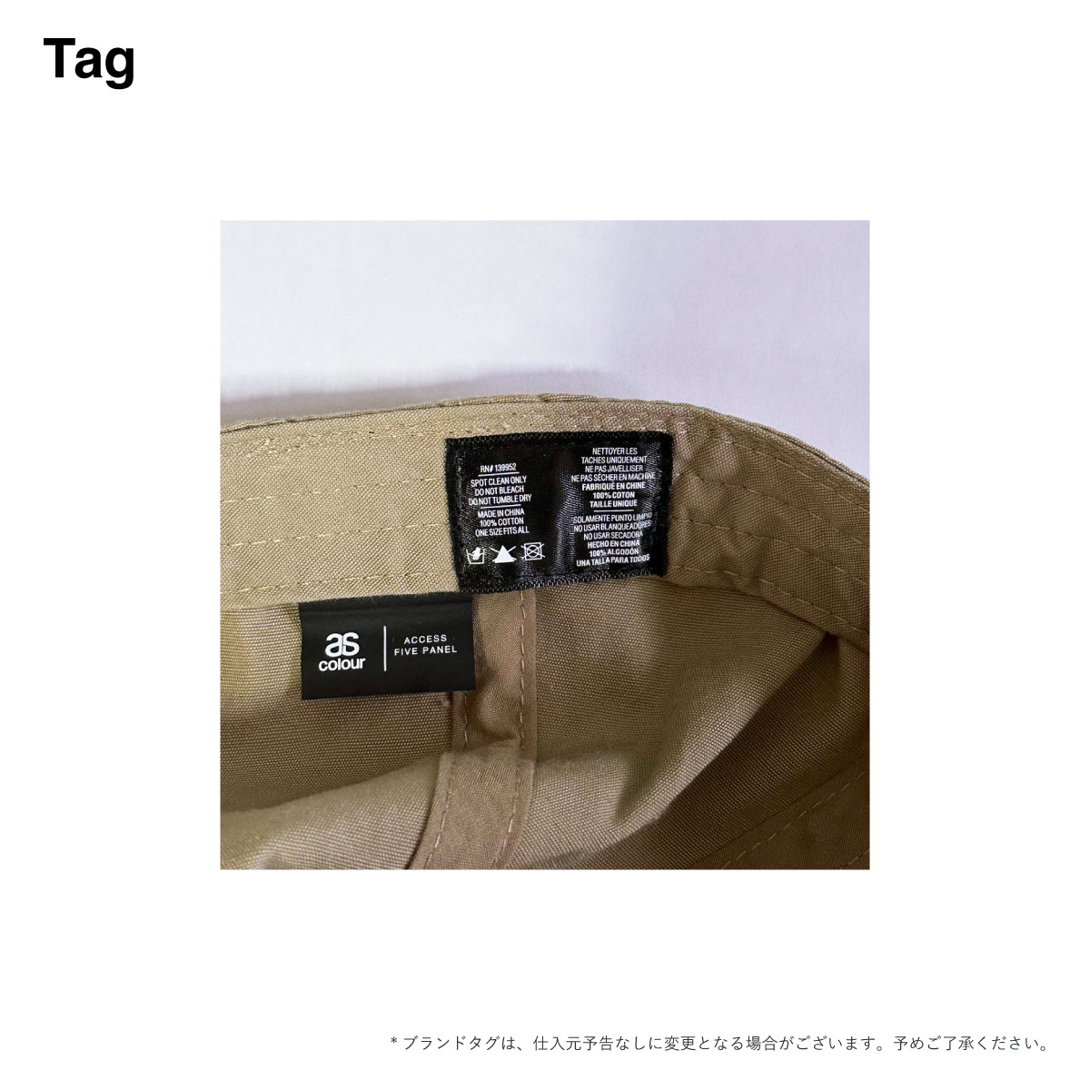 AS Colour Access Five Panel Cap (#1132US)