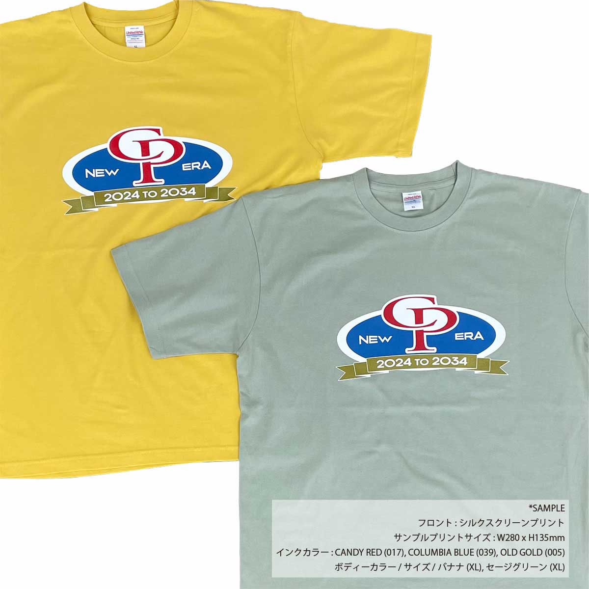 United Athle ユナイテッドアスレ 6.2 oz プレミアム Tシャツ (品番5942-01)