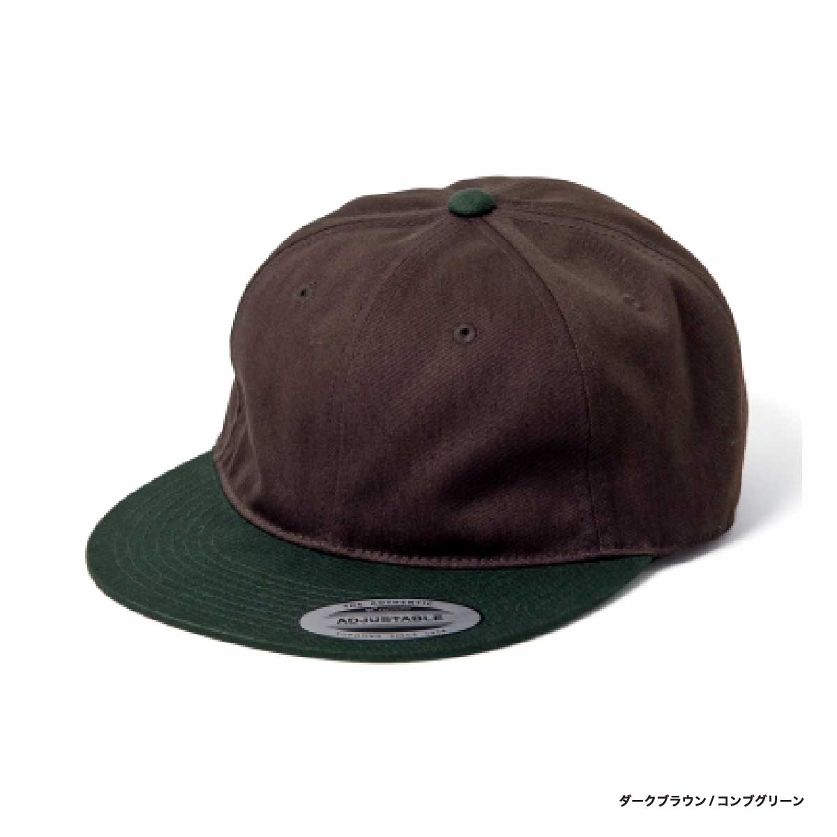 Yupoong ユーポン オリジナルレトロスタイルキャップ ツートーン (品番6145RT)