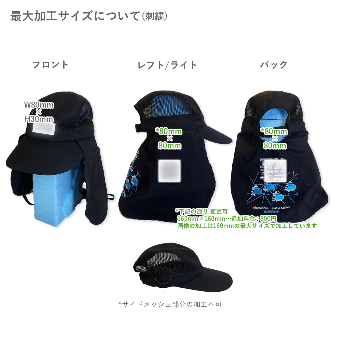 Colt Paterson Sunshield Camp Cap (#CP007)