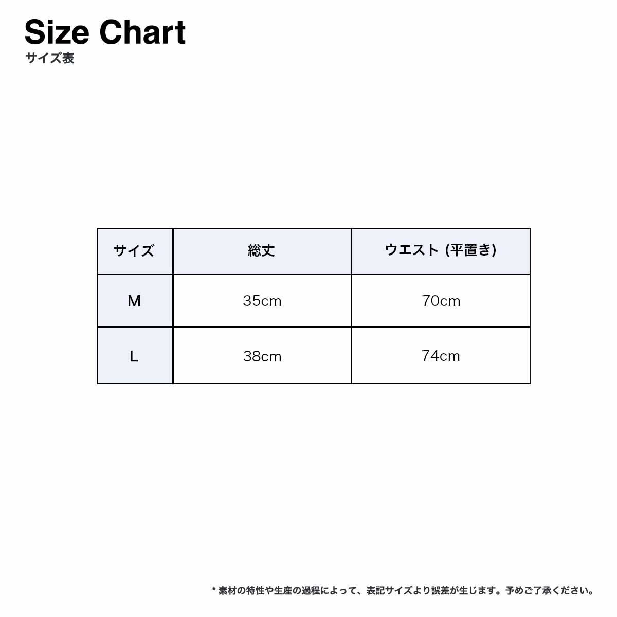 demimoon デミムーン 8.3 oz スウェットスカート (品番DM4720)