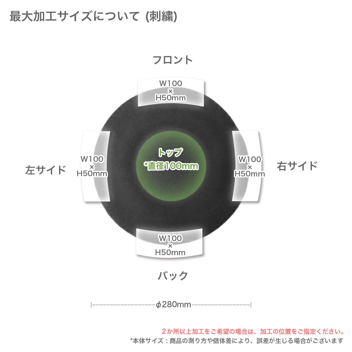 Summer Beret (#TGY-062)