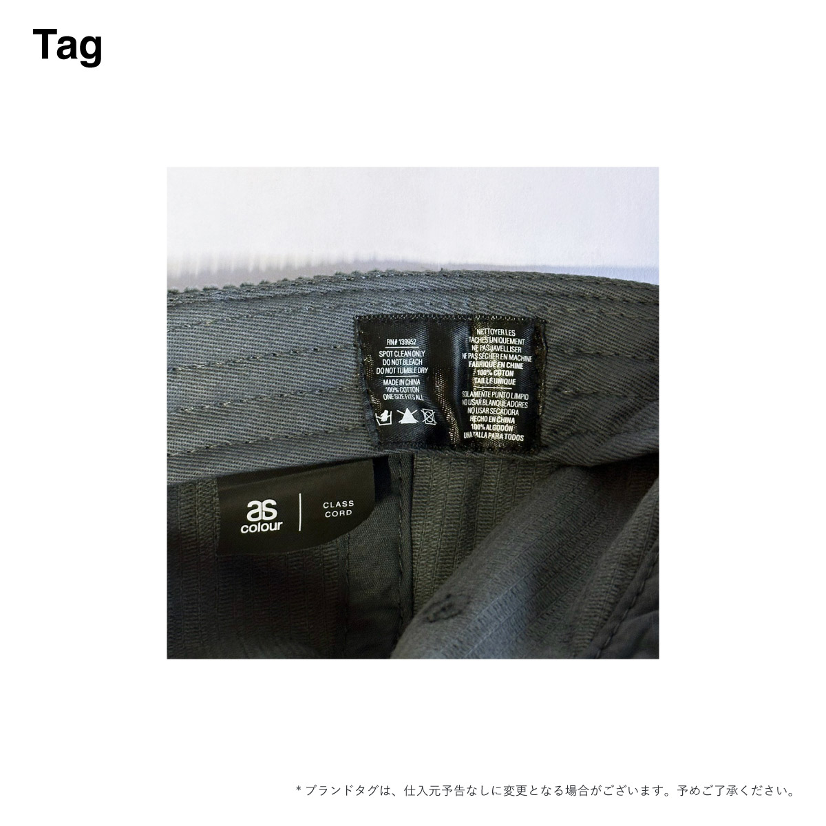 AS Colour Class Cord Cap (#1152US)