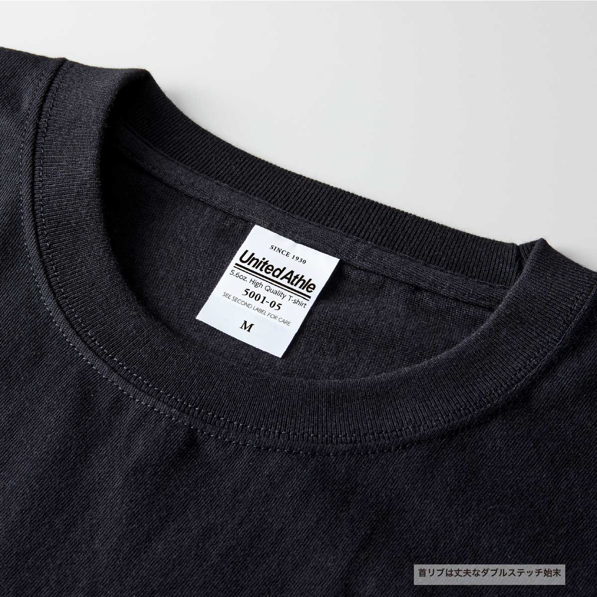 United Athle ユナイテッドアスレ 5.6 oz ハイクオリティー Tシャツ (ティア アウェイ タグ) (品番5001-05)