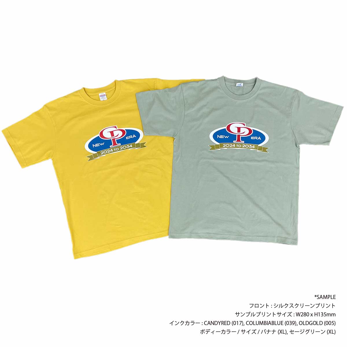 United Athle ユナイテッドアスレ 6.2 oz プレミアム Tシャツ (品番5942-01)