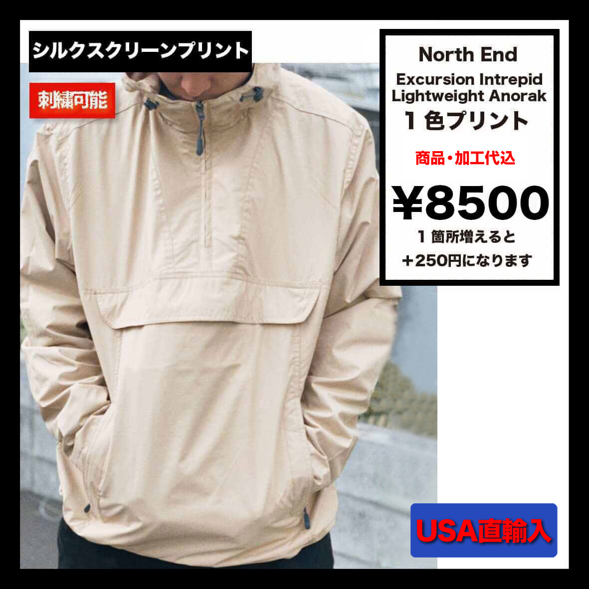 COLLINA STRADA アーク ロングスリーブ トップ 関税送込 CORNER PRINTING | 【在庫限り】 North End ノースエンド