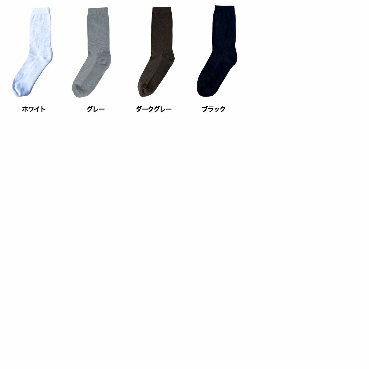 Men's Original Casual Color Socks (#CPWS-011)