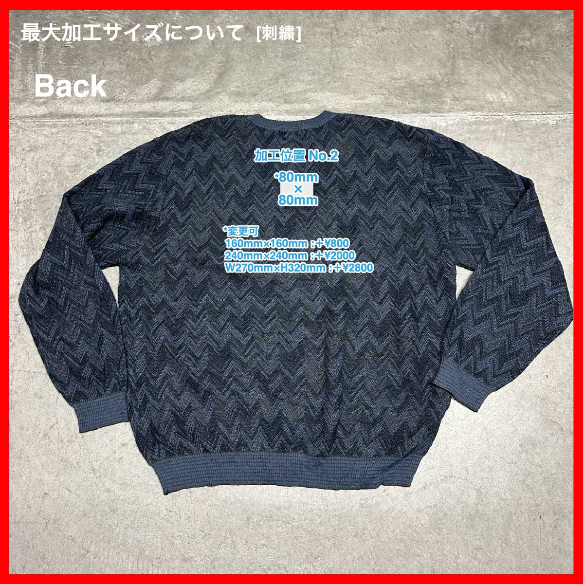 COTTON REEL/USED - Acryl Knit (品番CU136)