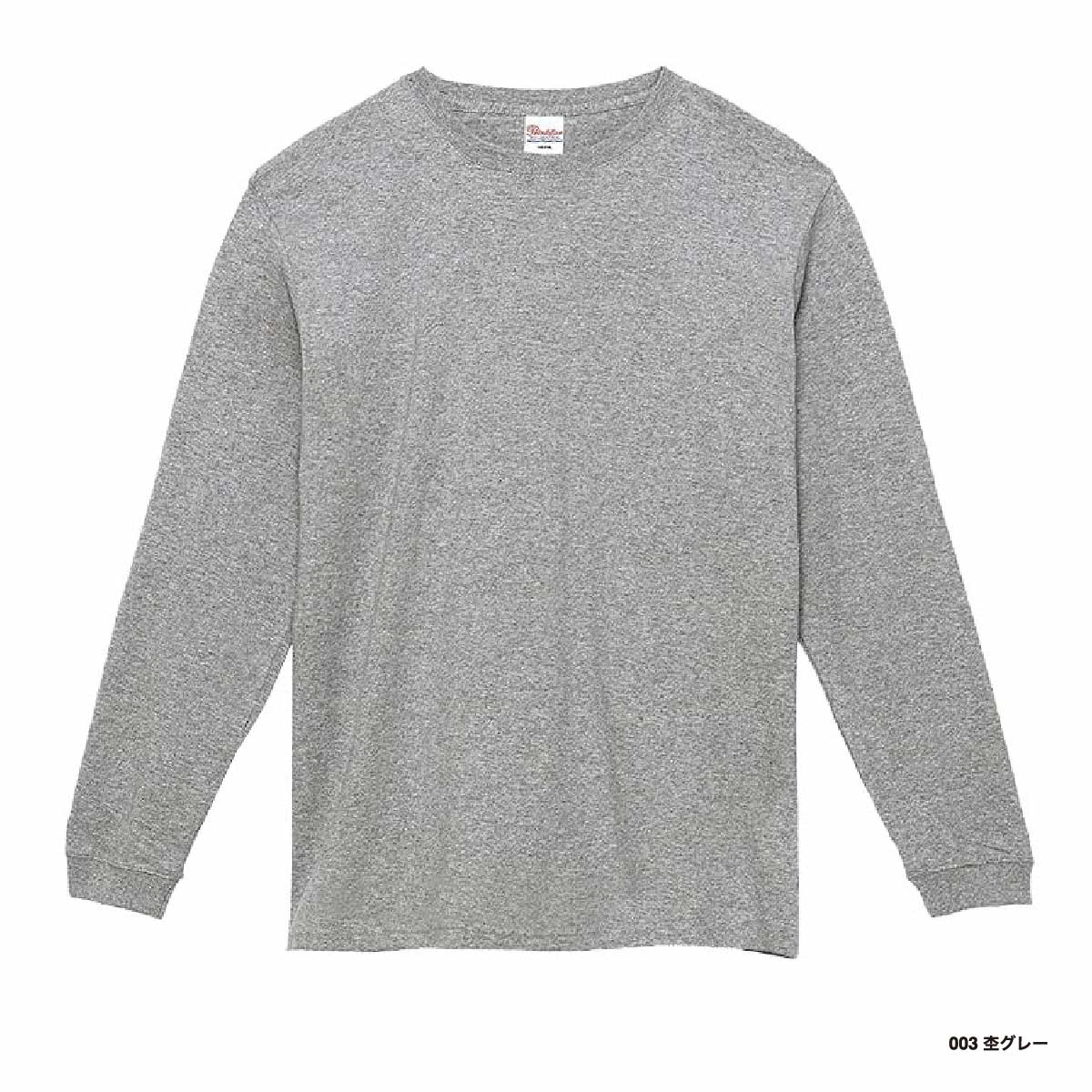 CORNER PRINTING | Printstar プリントスター 7.4 oz スーパー