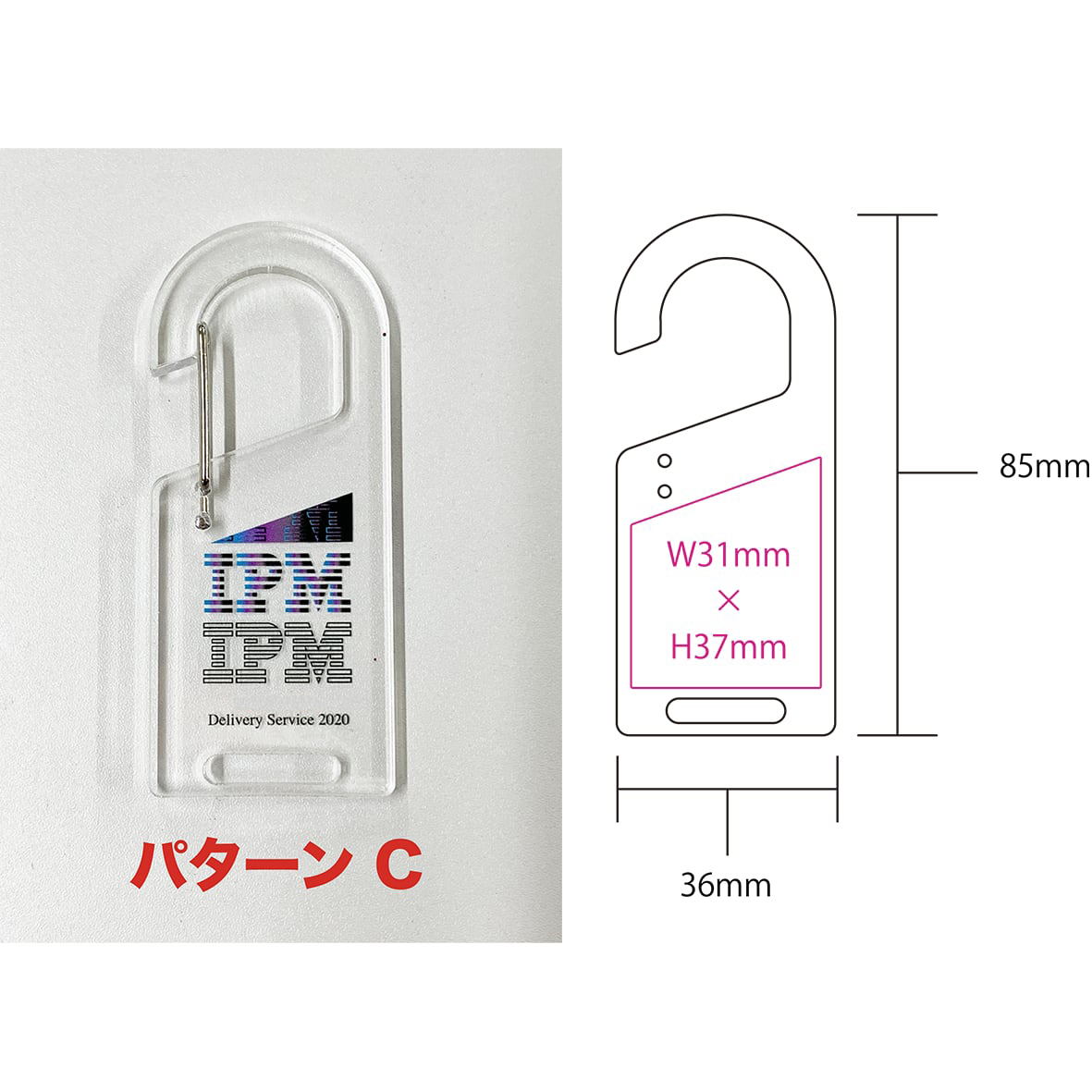 アクリルカラビナ (5個セット) (品番ACR-C5)