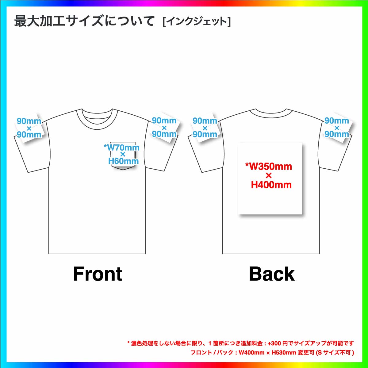 LIFEMAX ライフマックス 7.1 oz ポケット Tシャツ (品番MS1145)