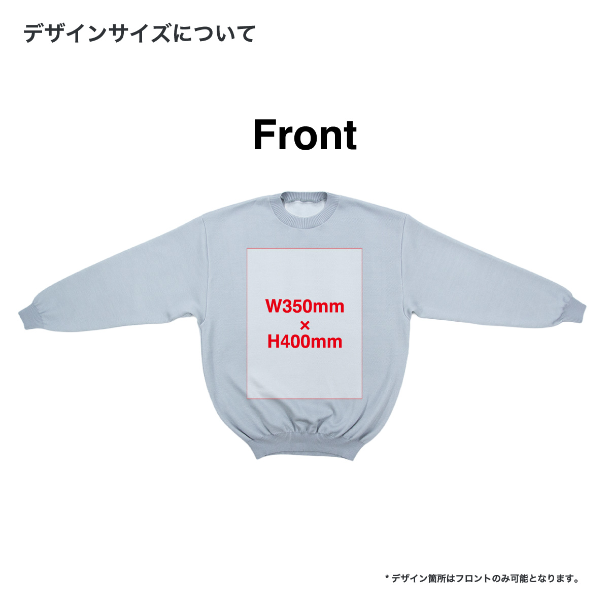 Original Knitted Sweater (#CPKN-007)