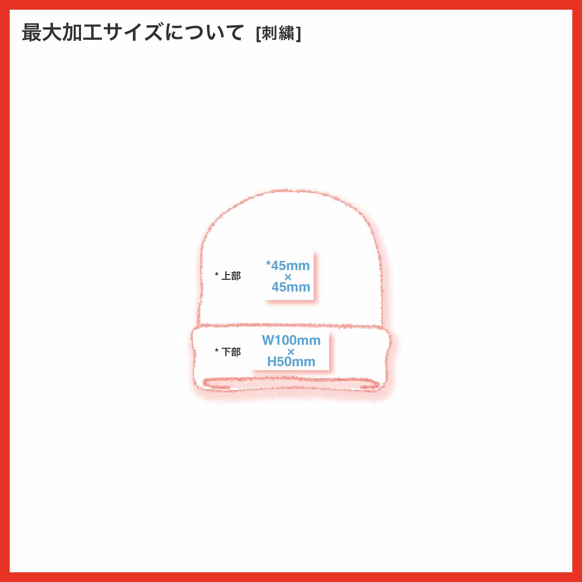 CLANK クランク Cotton Cuff Beanie (品番CL02)