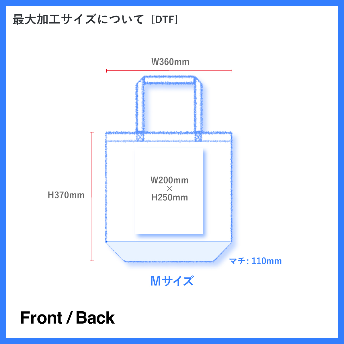 United Athle 8.3 oz Regular Canvas Tote Bag, Size M (#1460-01_M)