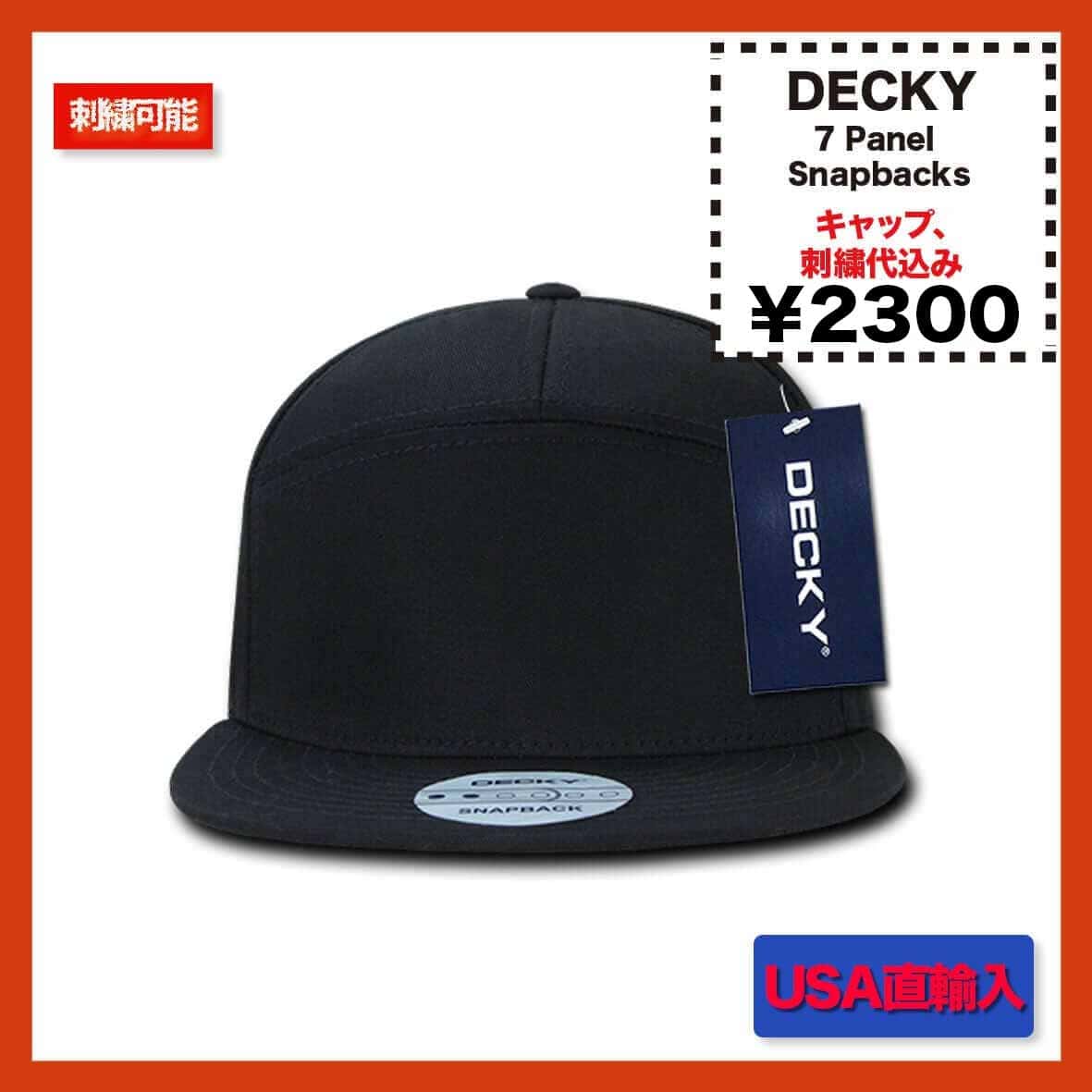 【在庫限り】 DECKY ディッキー 7 Panel Snapbacks (品番1098)