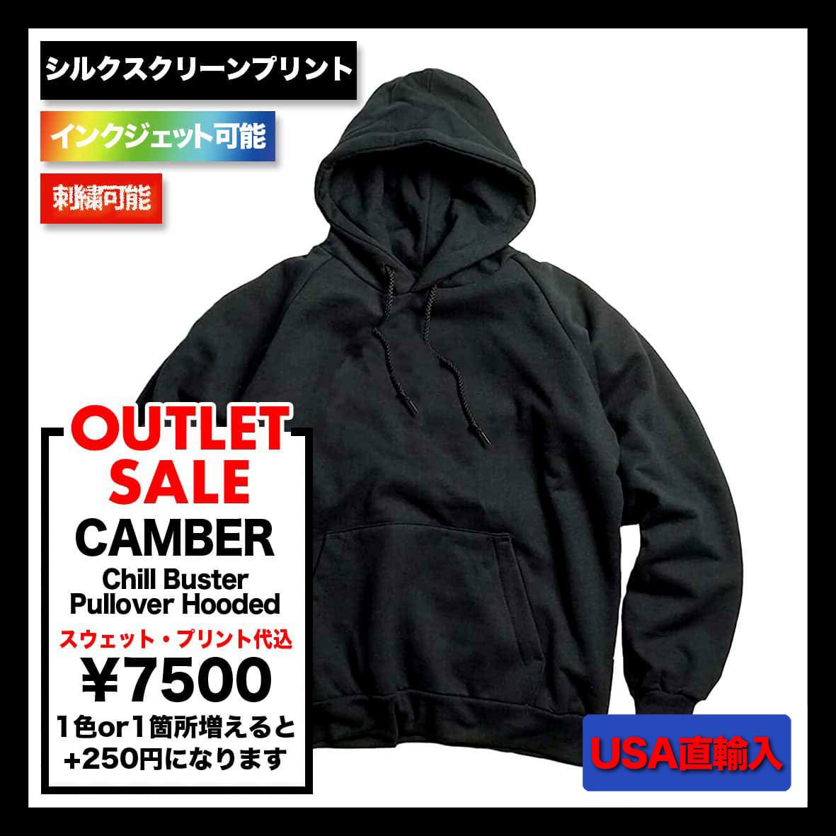 [Clearance SALE]  CAMBER 14oz Chill Buster Pullover Hooded (#532)