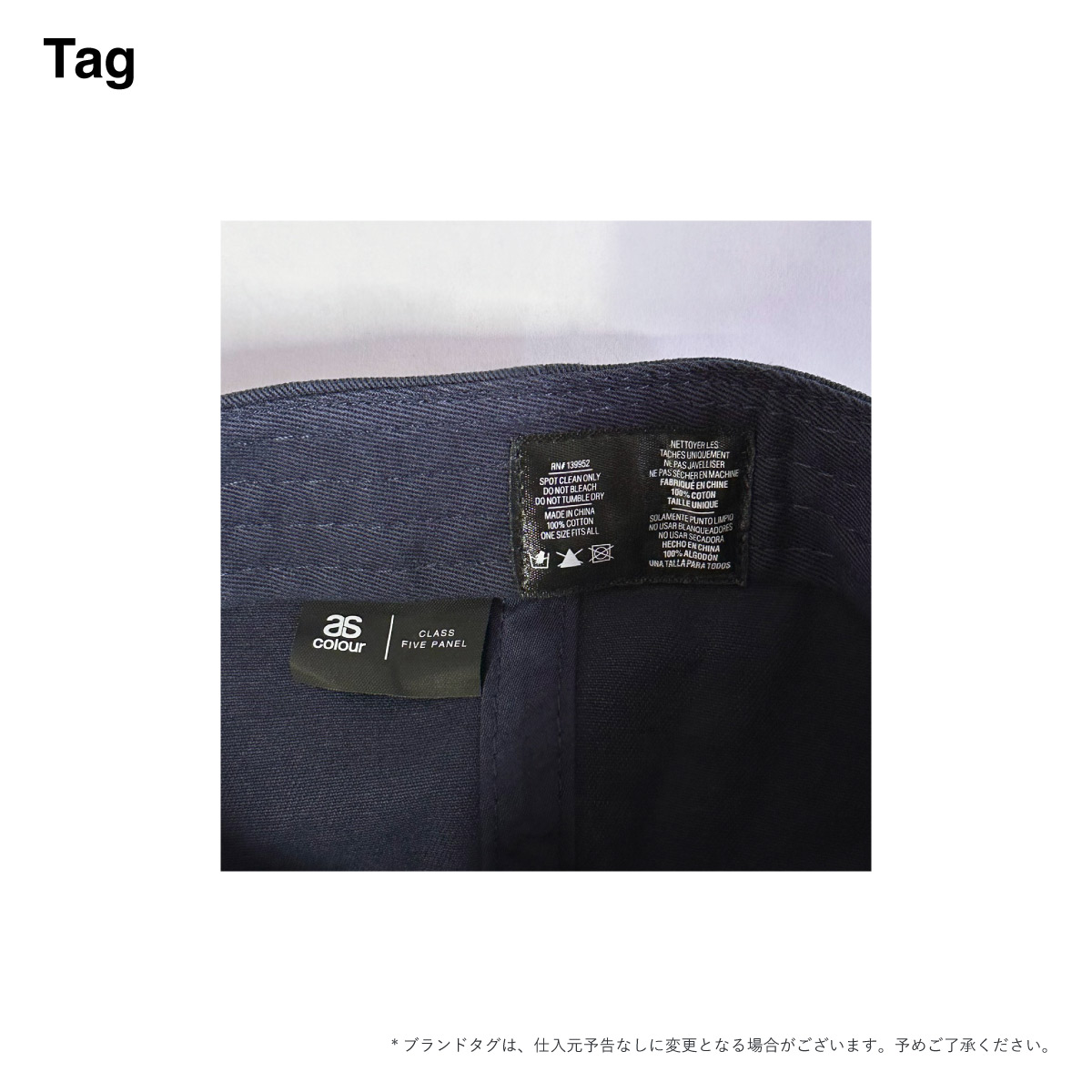 AS Colour Class Five Panel Cap (#1153US)