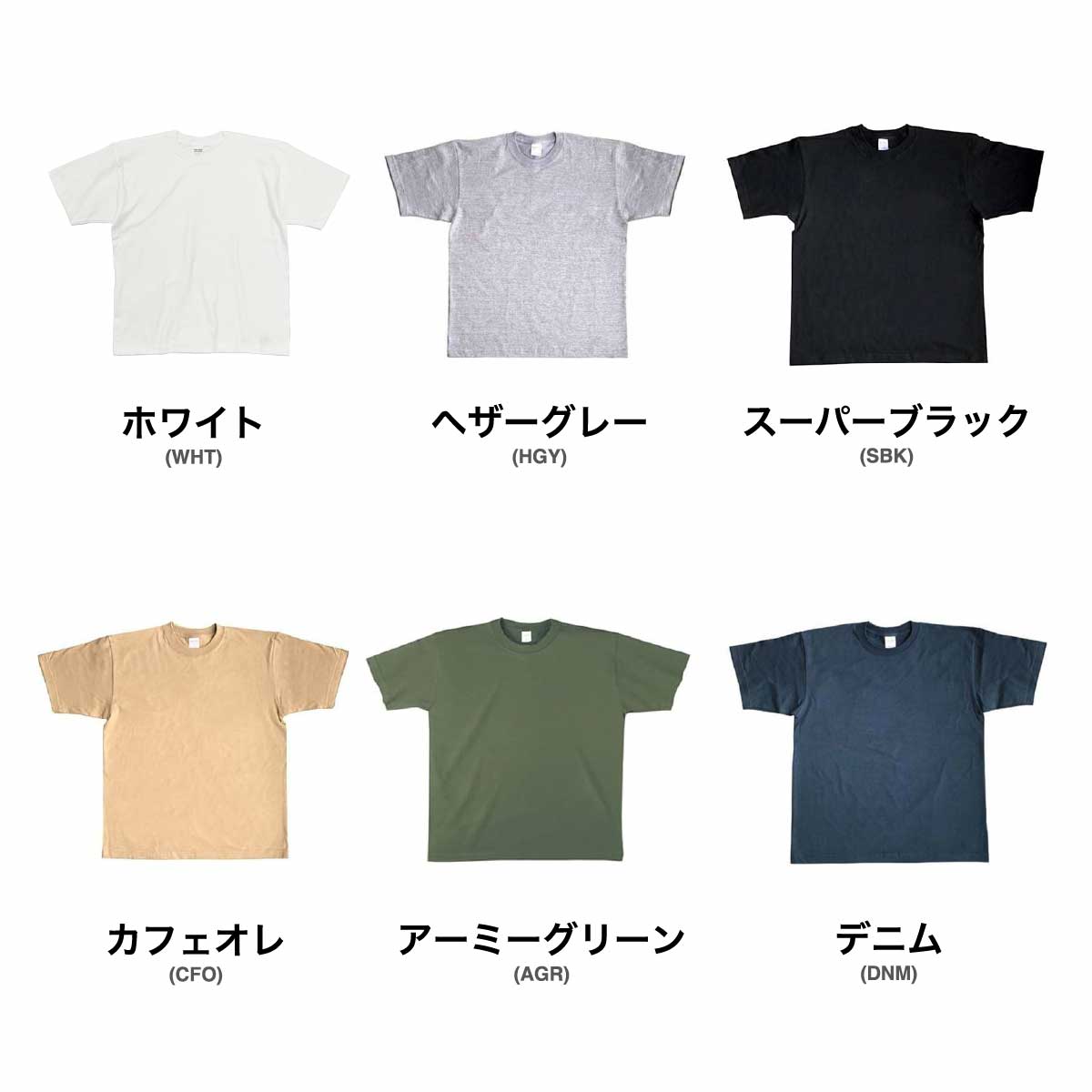 CROSS STITCH クロススティッチ ビッグTシャツ (品番CS1111)