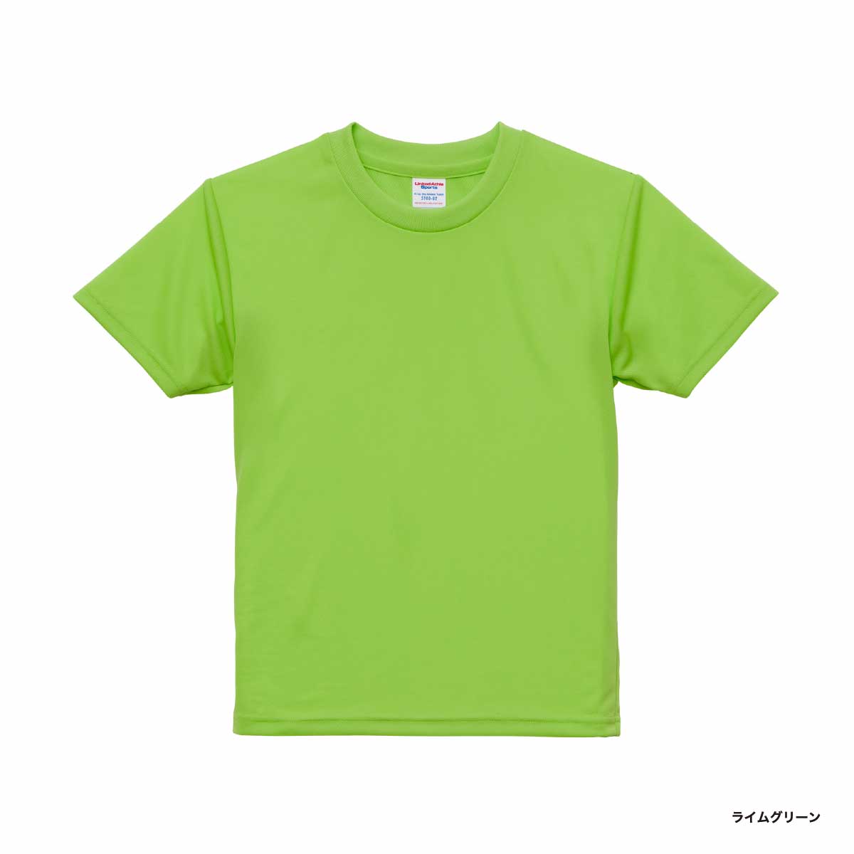 United Athle ユナイテッドアスレ 4.1 oz ドライアスレチック Tシャツ <キッズサイズ> (品番5900-02)