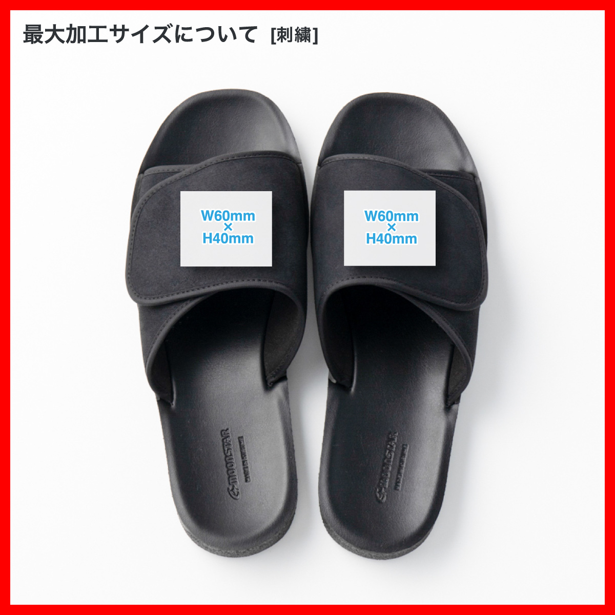MoonStar BAND SANDAL #MS-EMB001