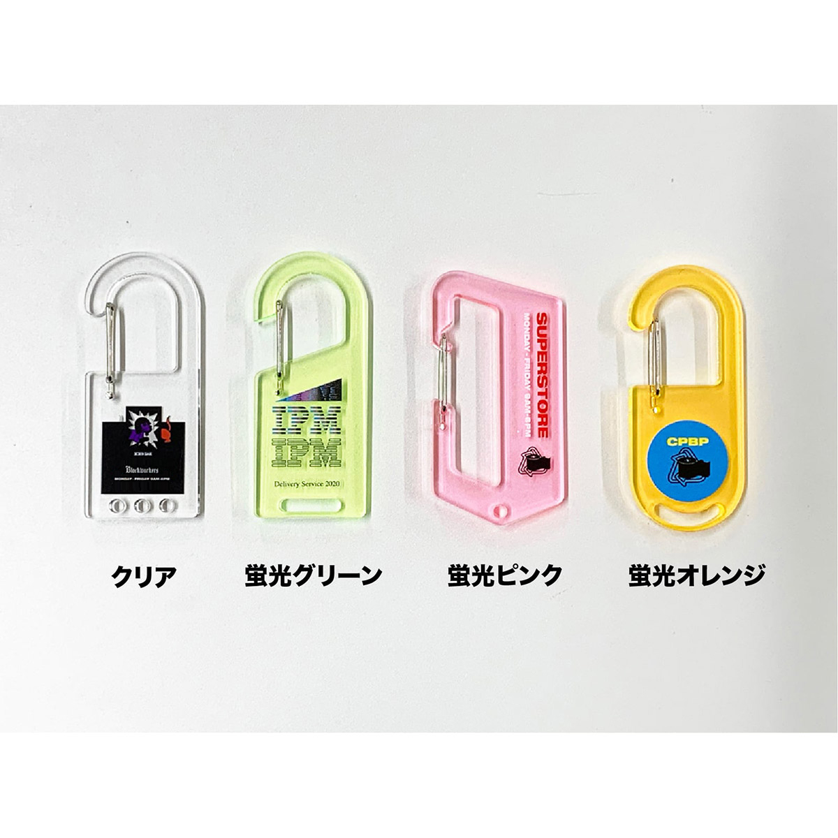 アクリルカラビナ (5個セット) (品番ACR-C5)