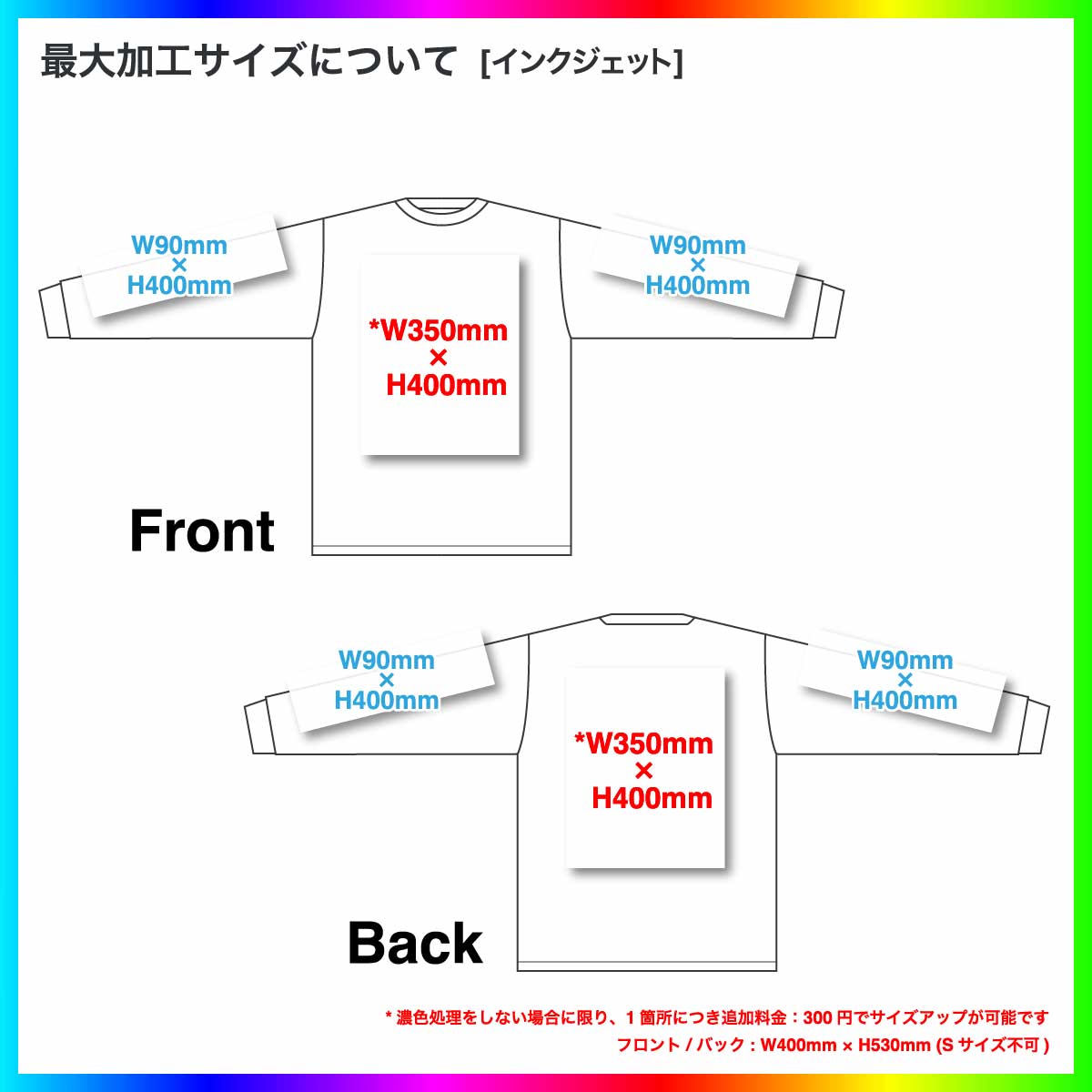 CORNER PRINTING | BAYSIDE ベイサイド 6.1 oz USA-Made Long