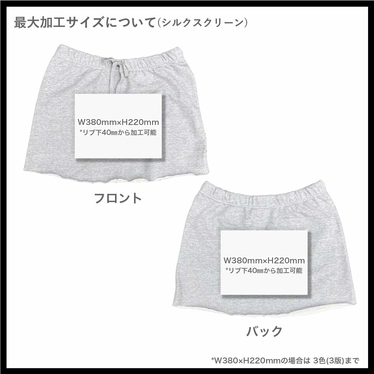 demimoon デミムーン 8.3 oz スウェットスカート (品番DM4720)