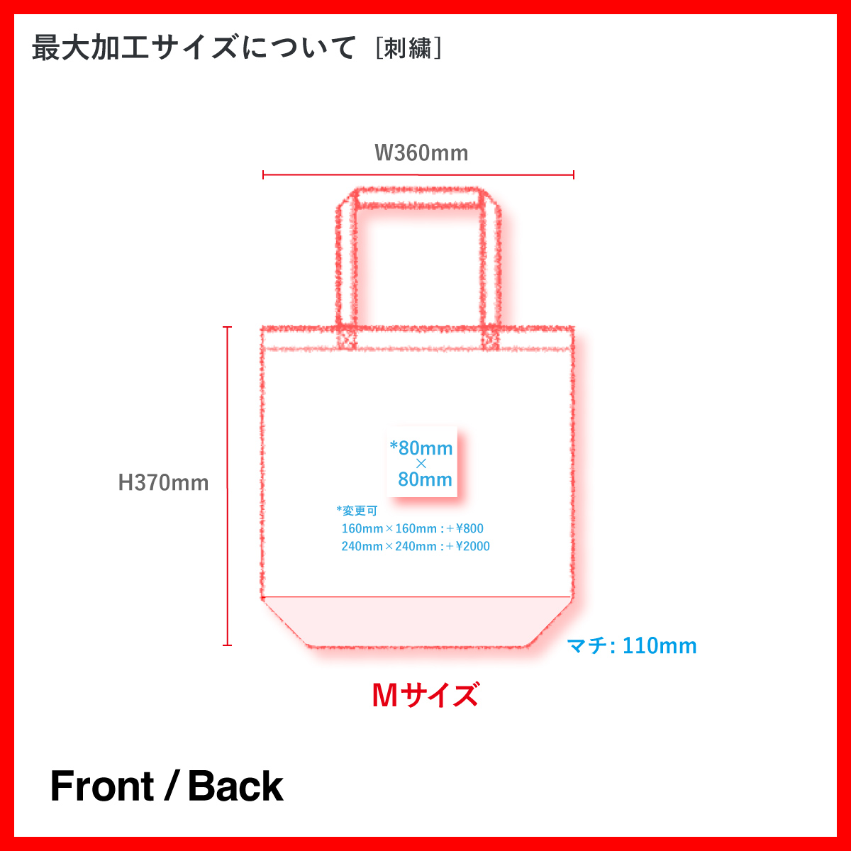 United Athle 8.3 oz Regular Canvas Tote Bag, Size M (#1460-01_M)