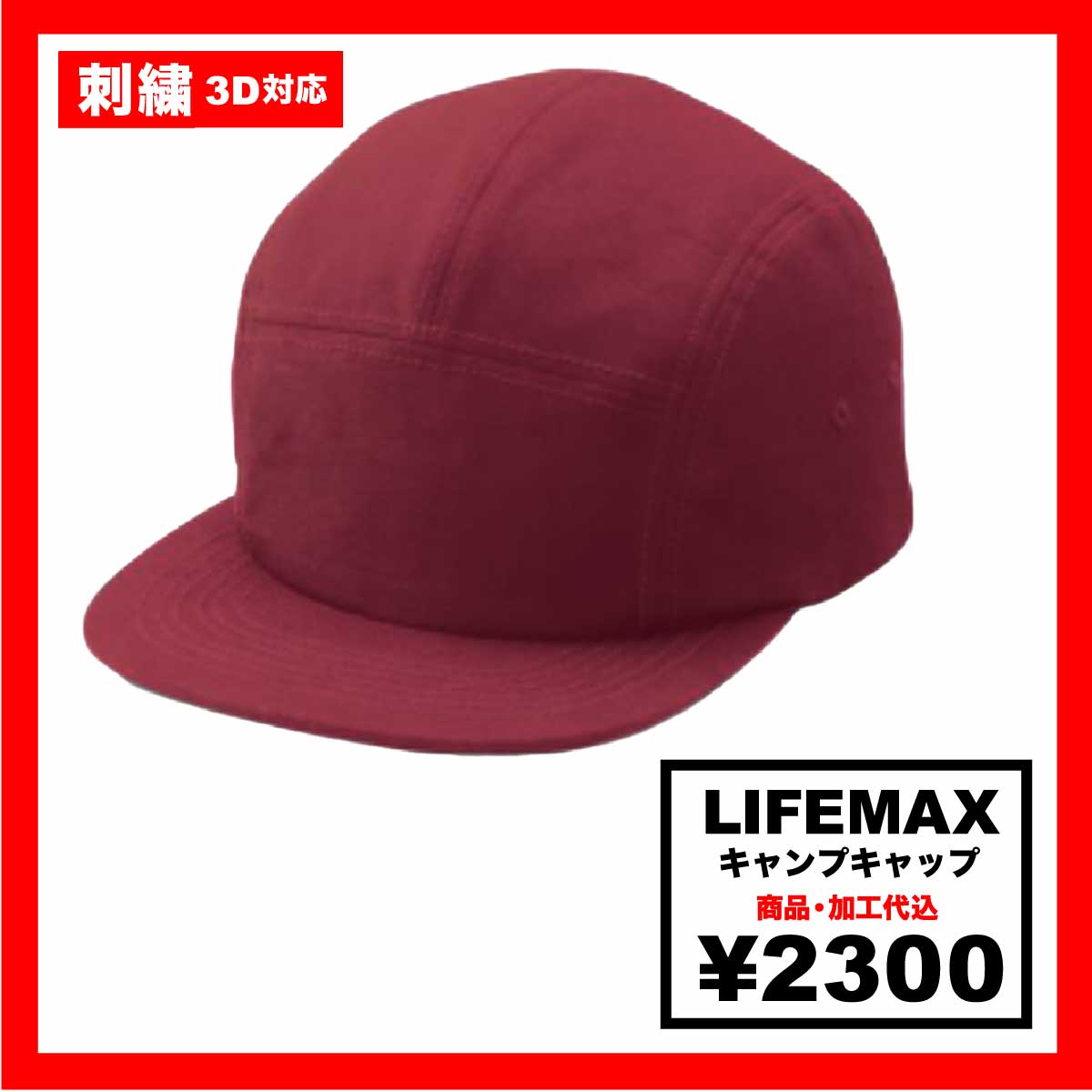 Lochcarron Camp Cap ロキャロン キャンプ キャップ 楽天市場】【Supreme Lochcarron Camp Cap Black シュプリーム