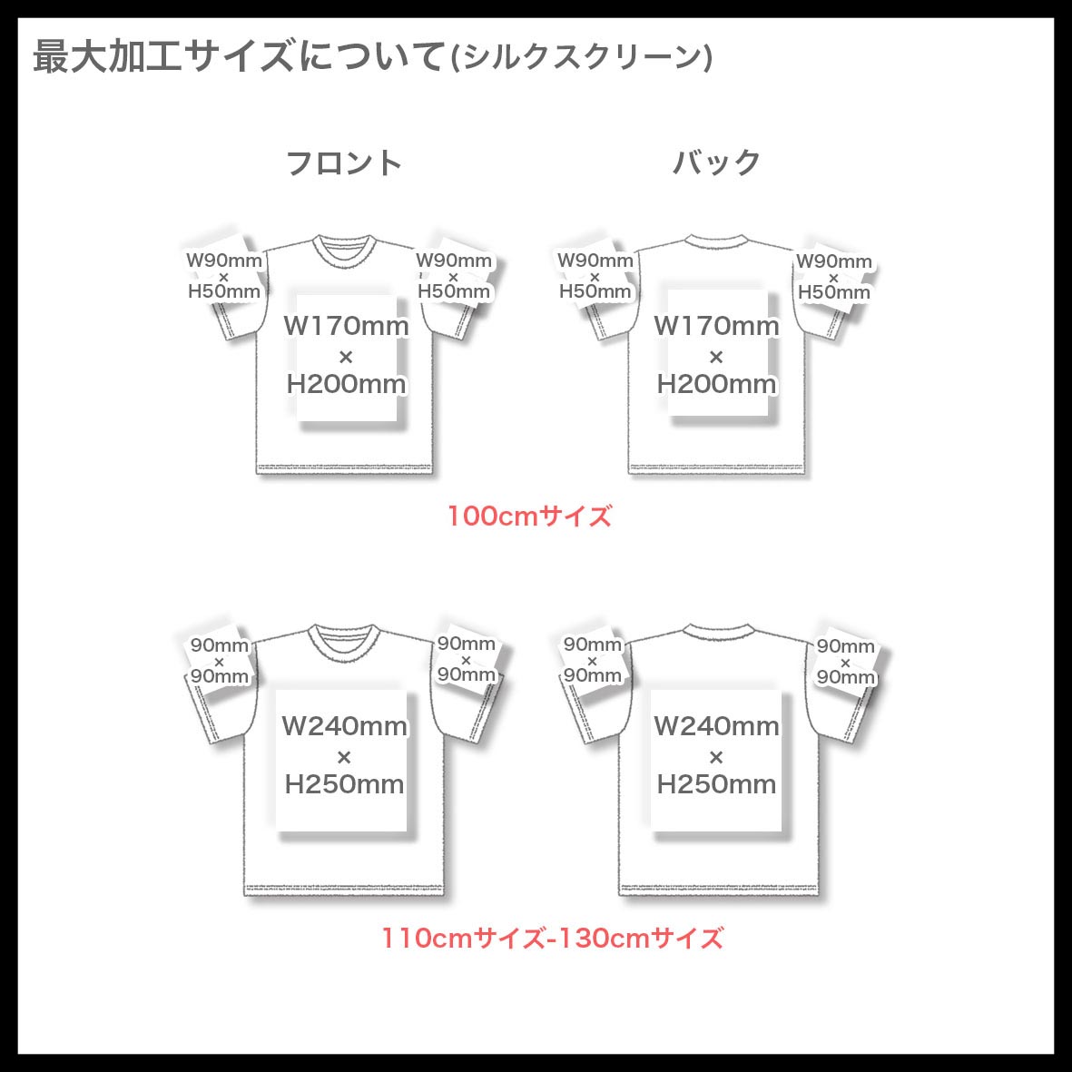 Printstar 5.6 oz Heavyweight T-shirt <Kids' Size> (#00085-CVT-KIDS)