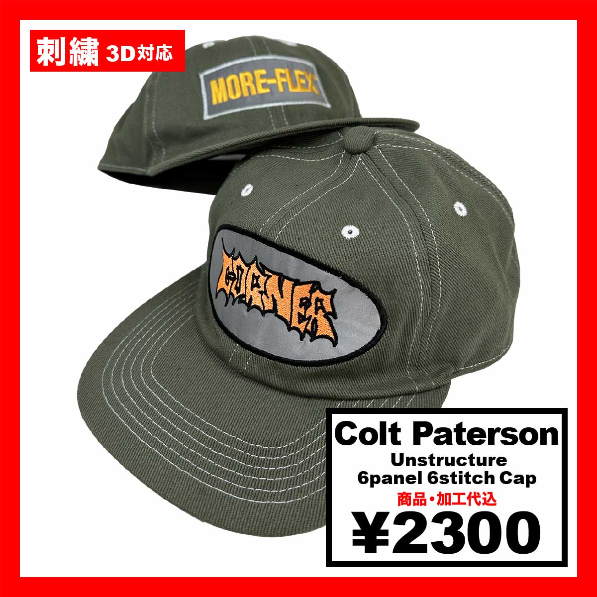 CORNER PRINTING | Colt Paterson コルトパターソン Unstructure