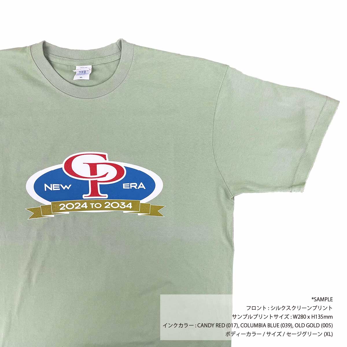 United Athle ユナイテッドアスレ 6.2 oz プレミアム Tシャツ (品番5942-01)