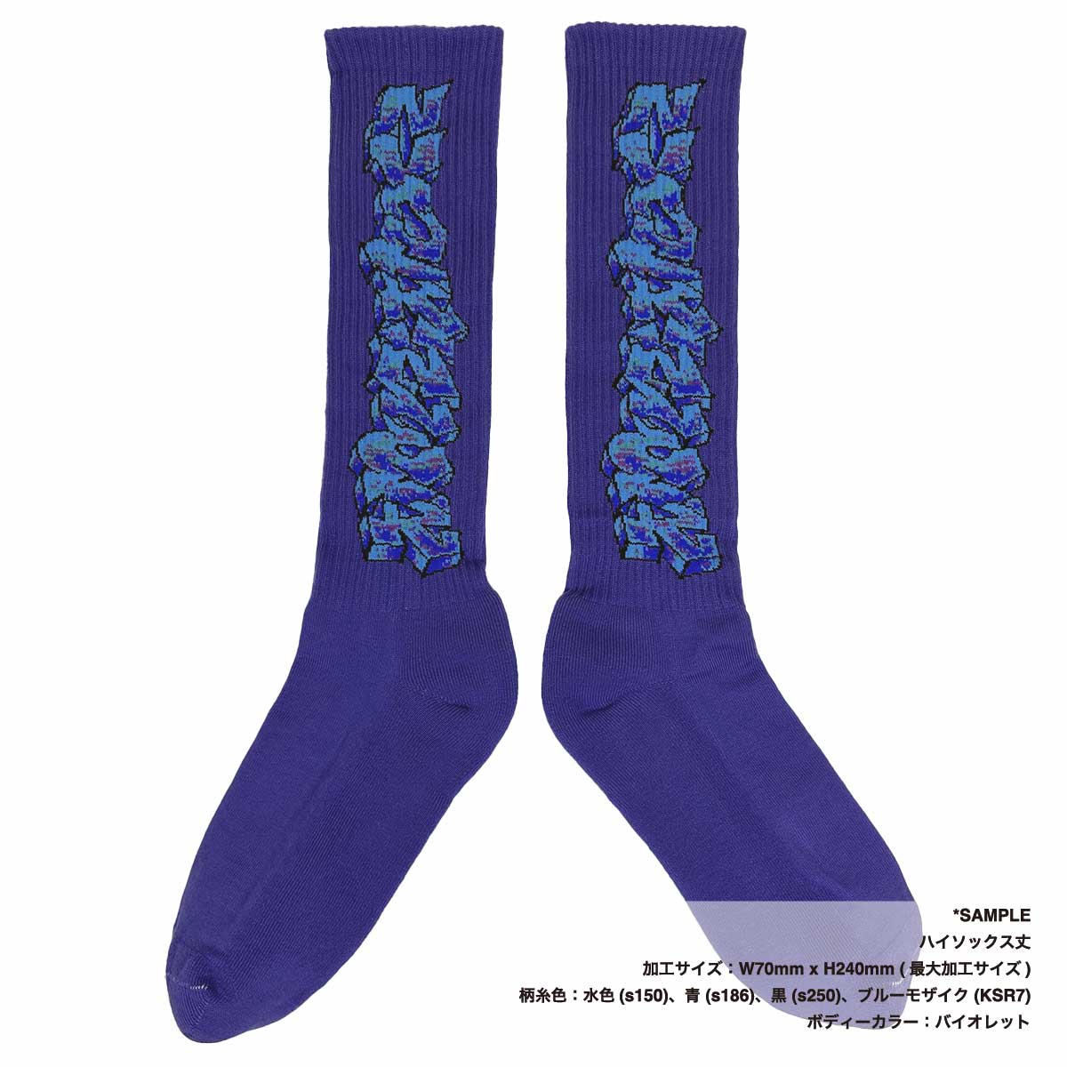 cruijff sports 新品 ソックス まとめ買い Healthknit（ヘルスニット） 191-3694 ライン ソックス 3足セット 靴下