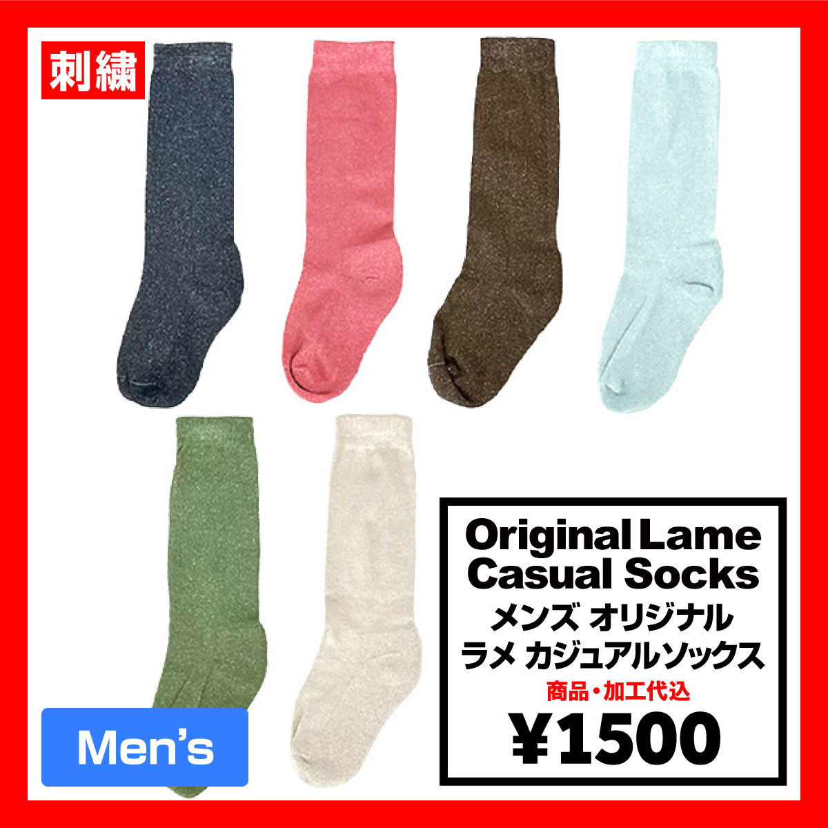 美品　CUTULISTセットアップ　ソックスの3点 カタリスト 美品 CUTULISTセットアップ ソックスの3点 カタリスト - メルカリ