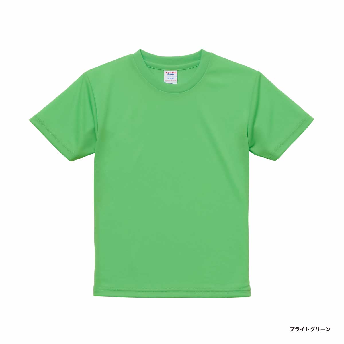 United Athle ユナイテッドアスレ 4.1 oz ドライアスレチック Tシャツ <キッズサイズ> (品番5900-02)