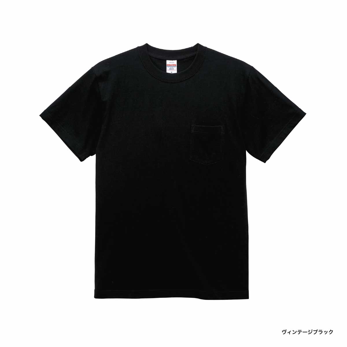 United Athle ユナイテッドアスレ 5.6 oz ハイクオリティー Tシャツ (ポケット付) (品番5006-01)
