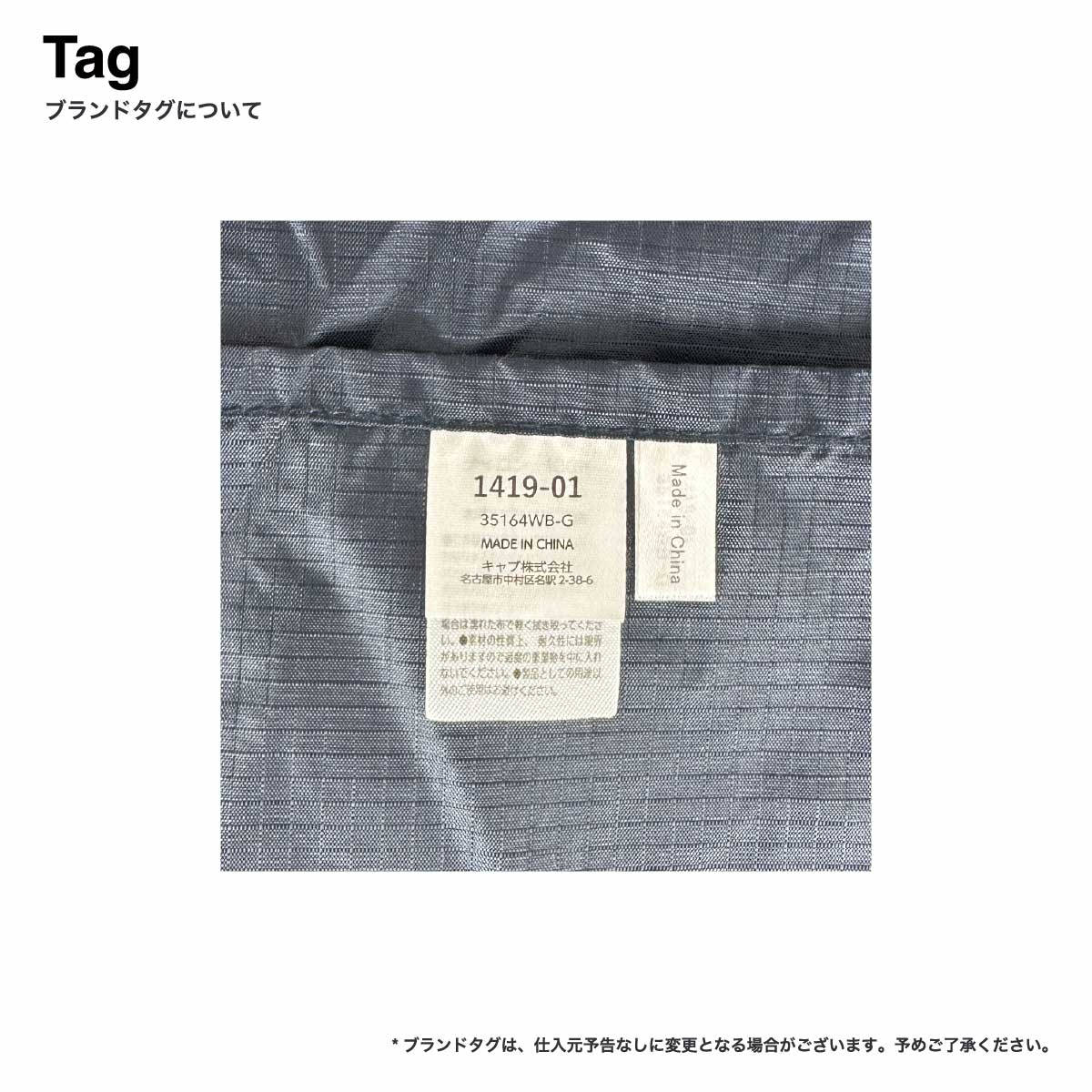 United Athle ユナイテッドアスレ ライトナイロン リップストップ ジムサック (品番1419-01)