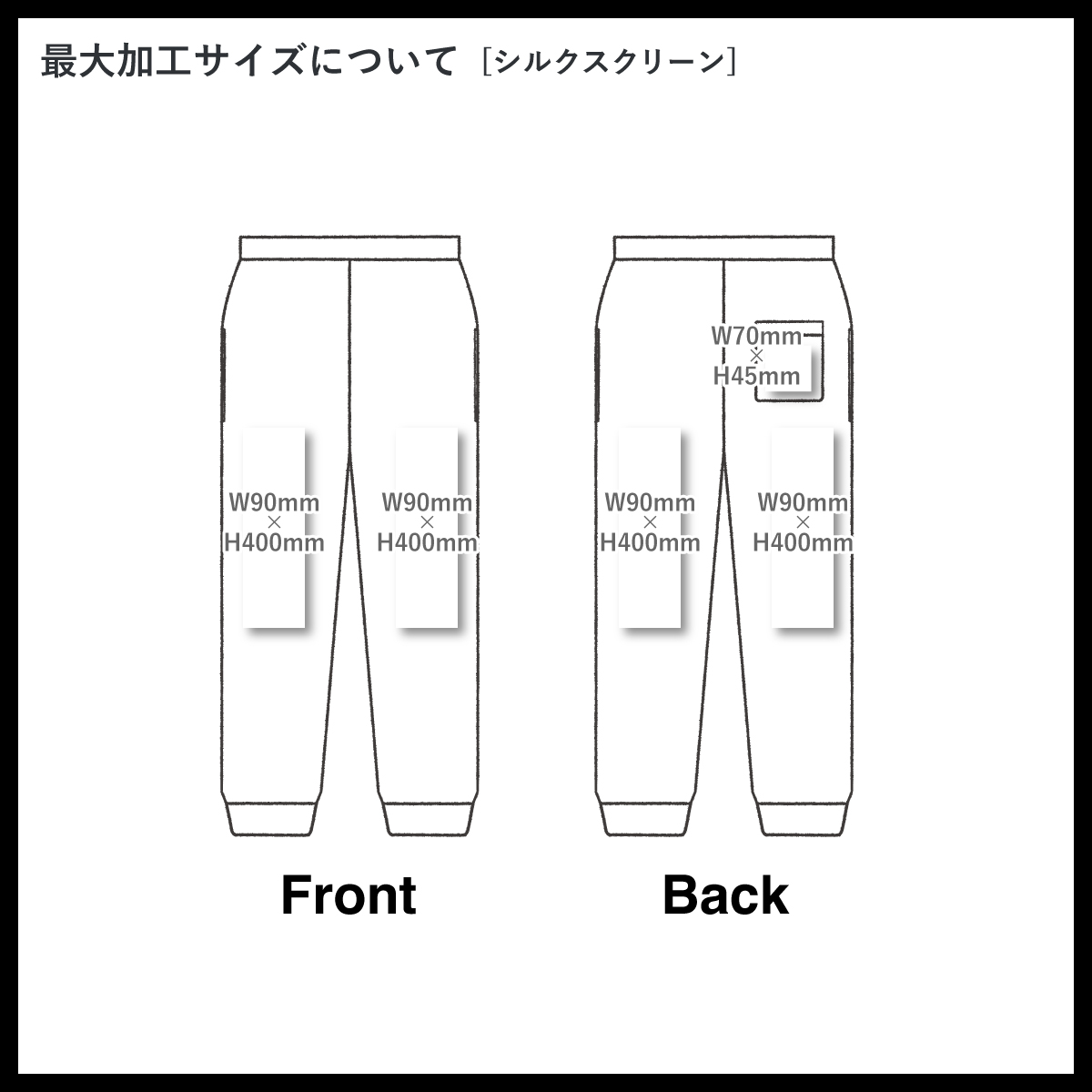 United Athle 10.0oz Sweat Pants (Kid's size) (#5017-02) 