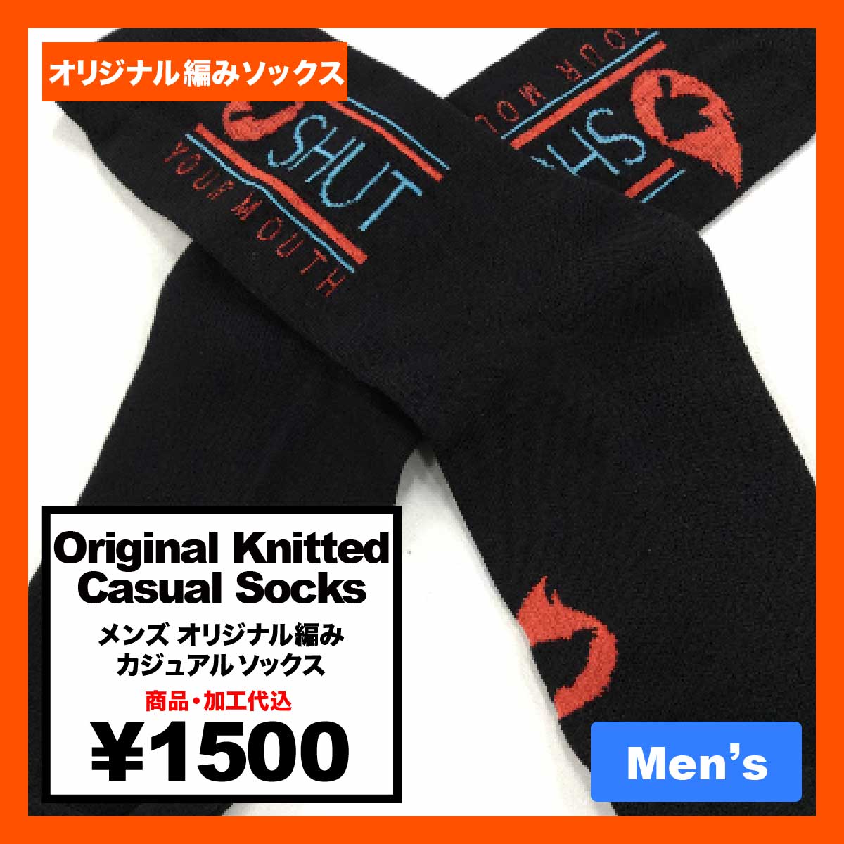 Men's Original Knitted Casual Socks (#CPWS-009)