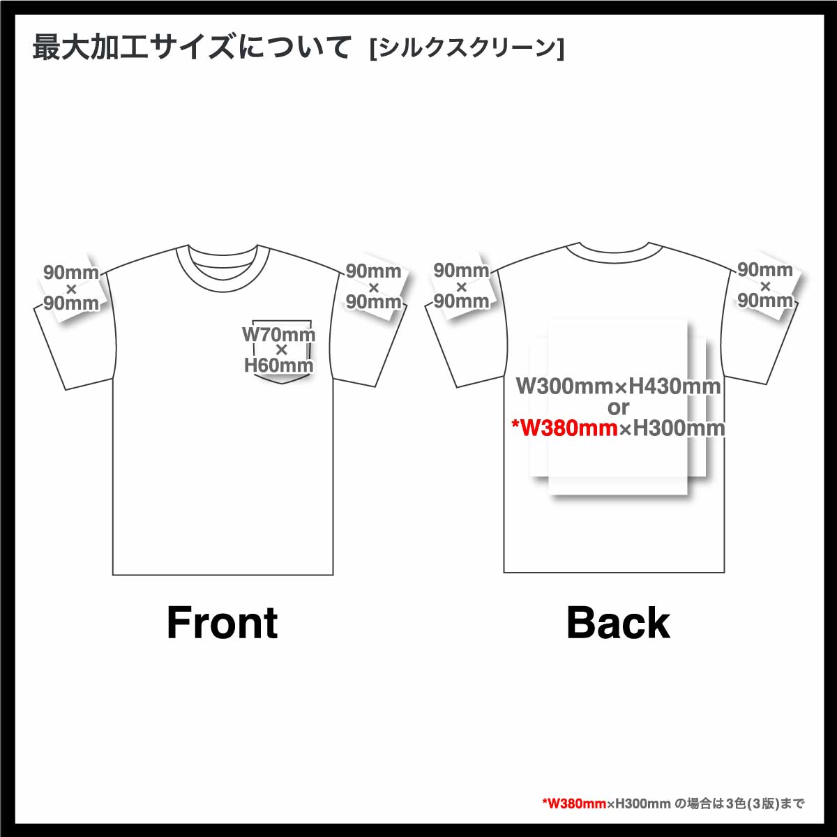 LIFEMAX ライフマックス 7.1 oz ポケット Tシャツ (品番MS1145)