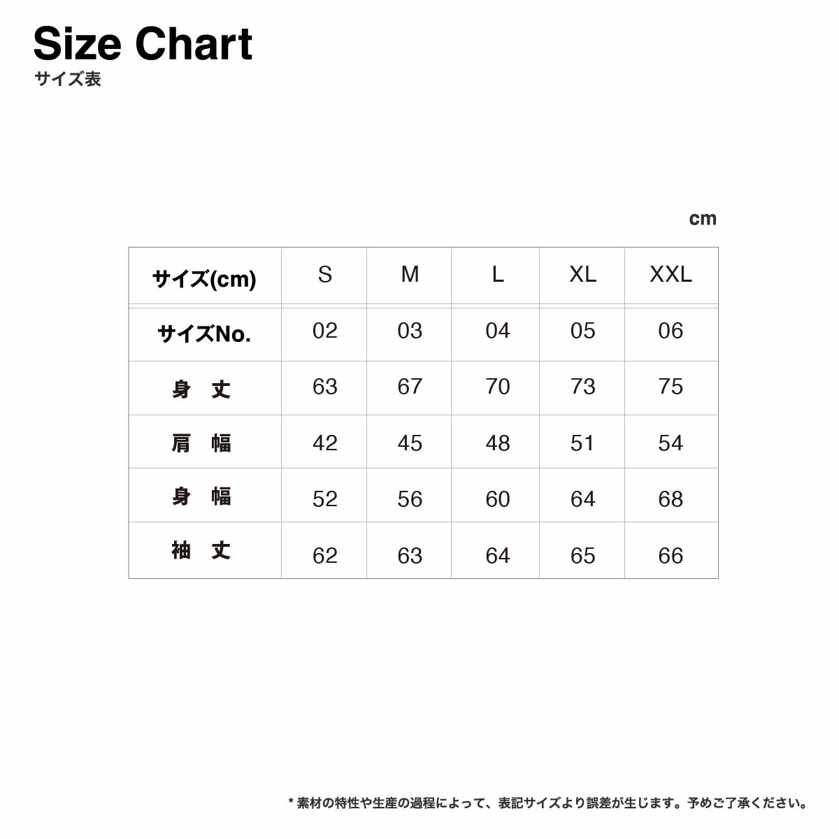 D-FACTORY Premium Promotion Jacket (#DF5501)