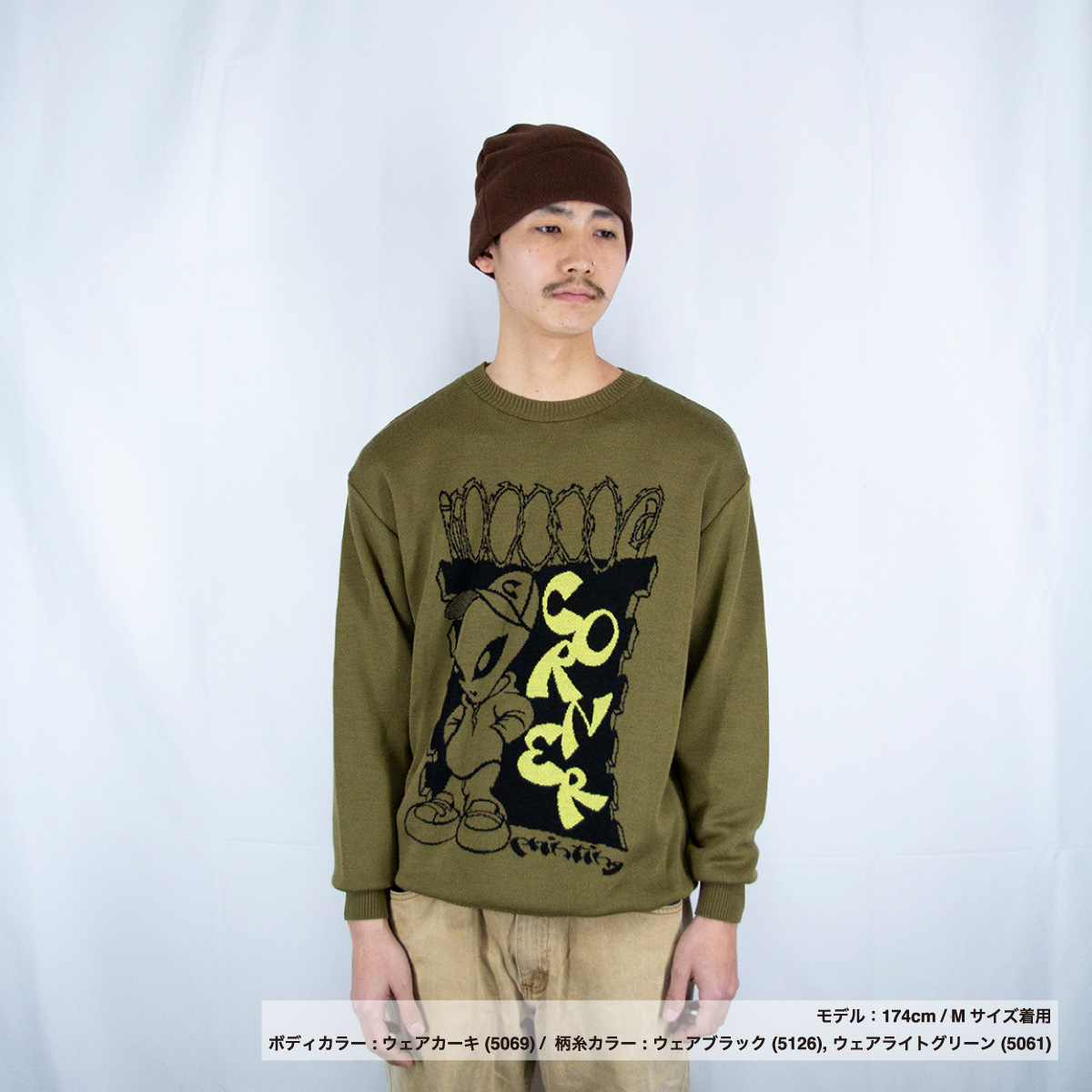 Original Knitted Sweater (#CPKN-007)